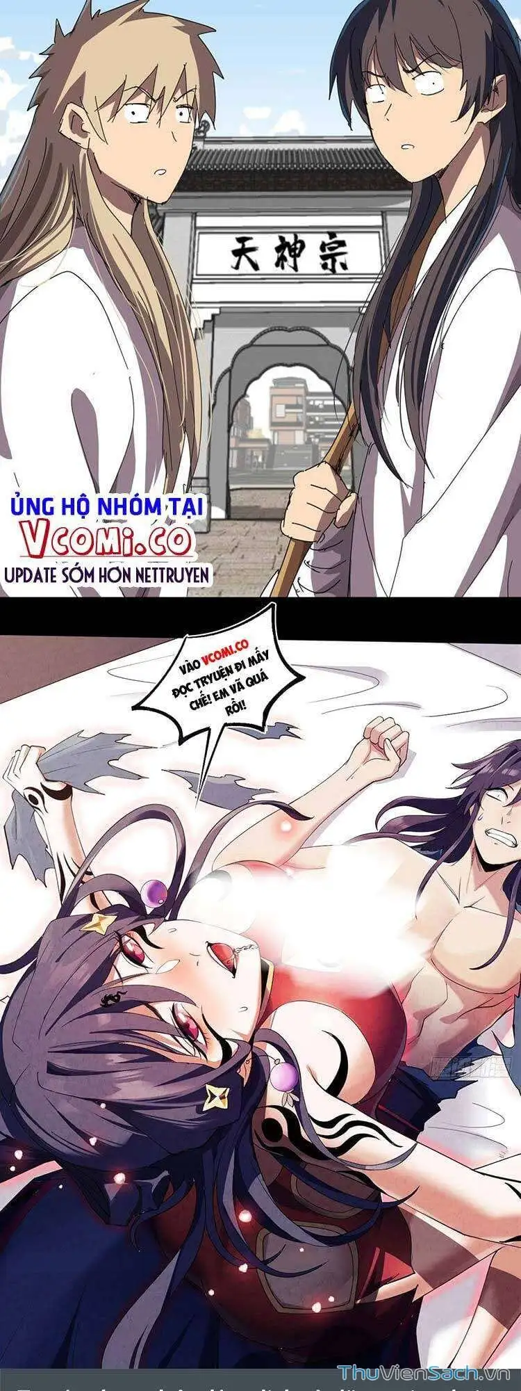 Chapter 217 - Image 2
