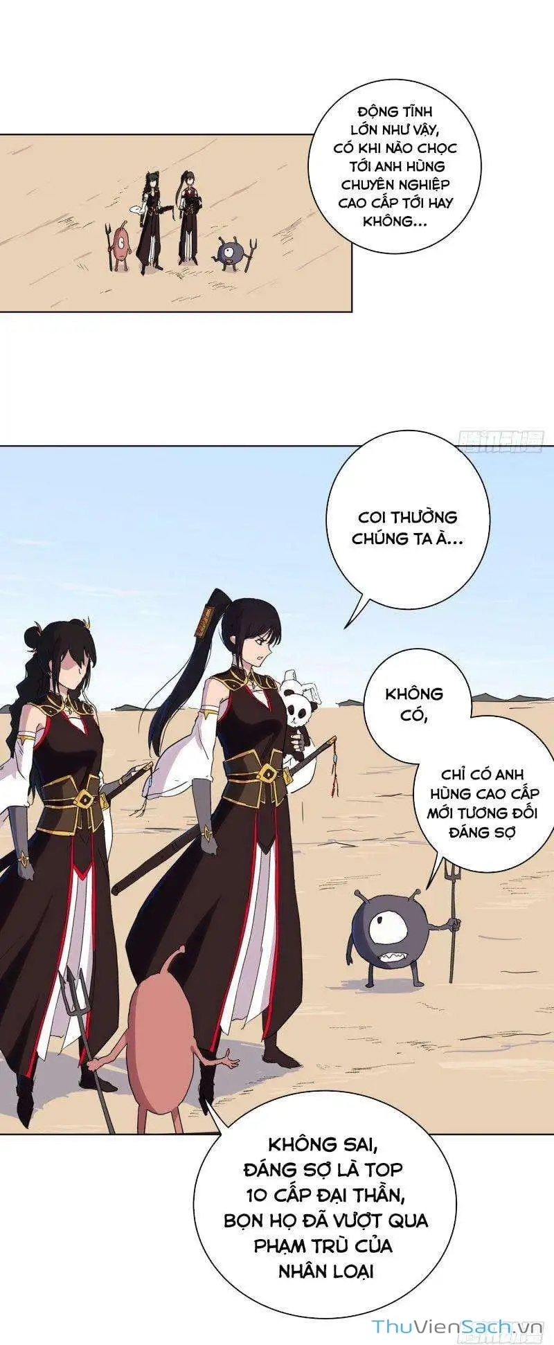 Chapter 82 - Image 12