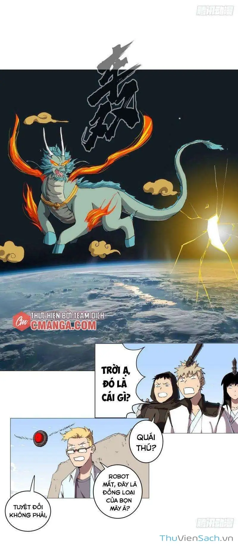 Chapter 98 - Image 3