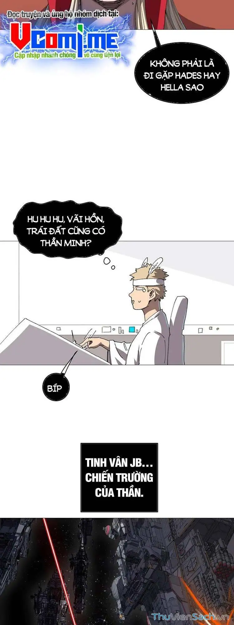 Chapter 251 - Image 9