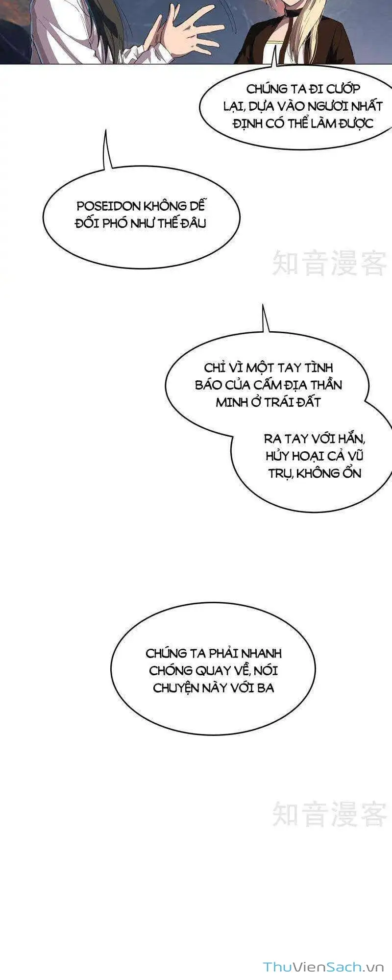 Chapter 215 - Image 10