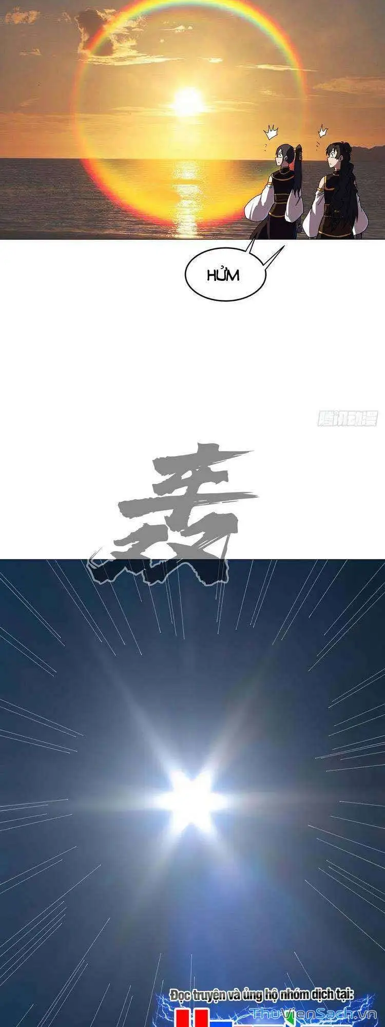 Chapter 247 - Image 17