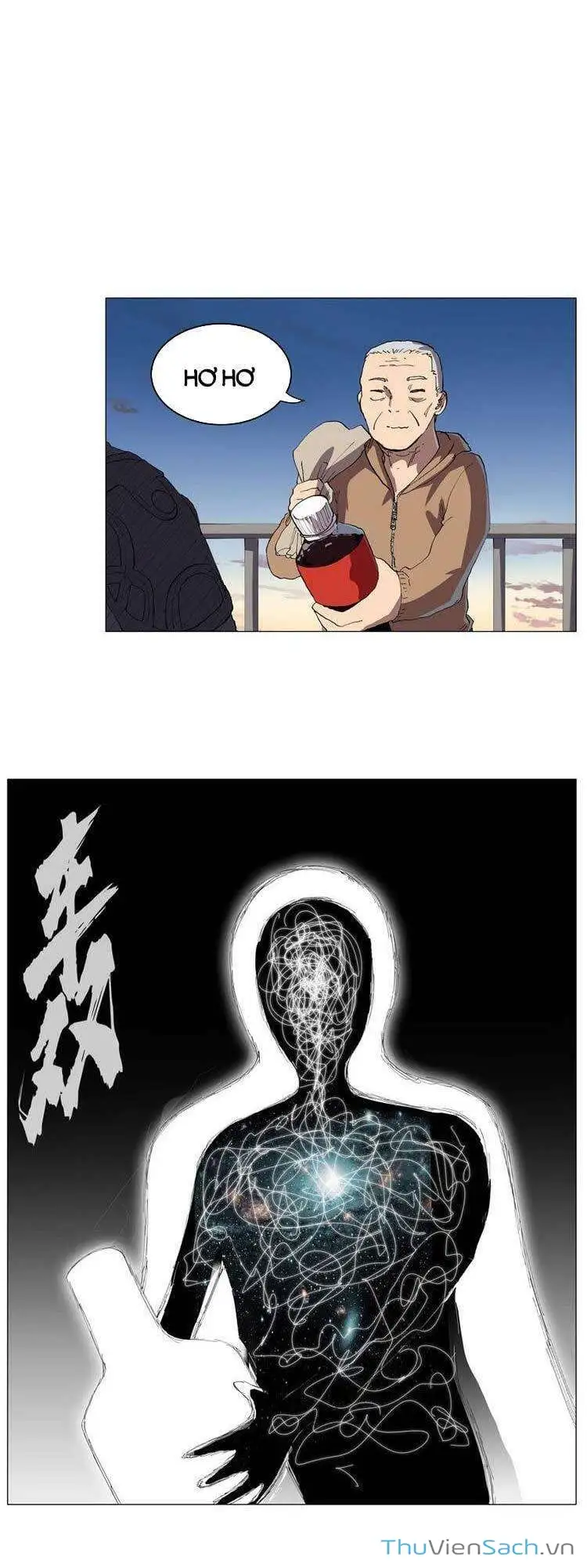 Chapter 197 - Image 6
