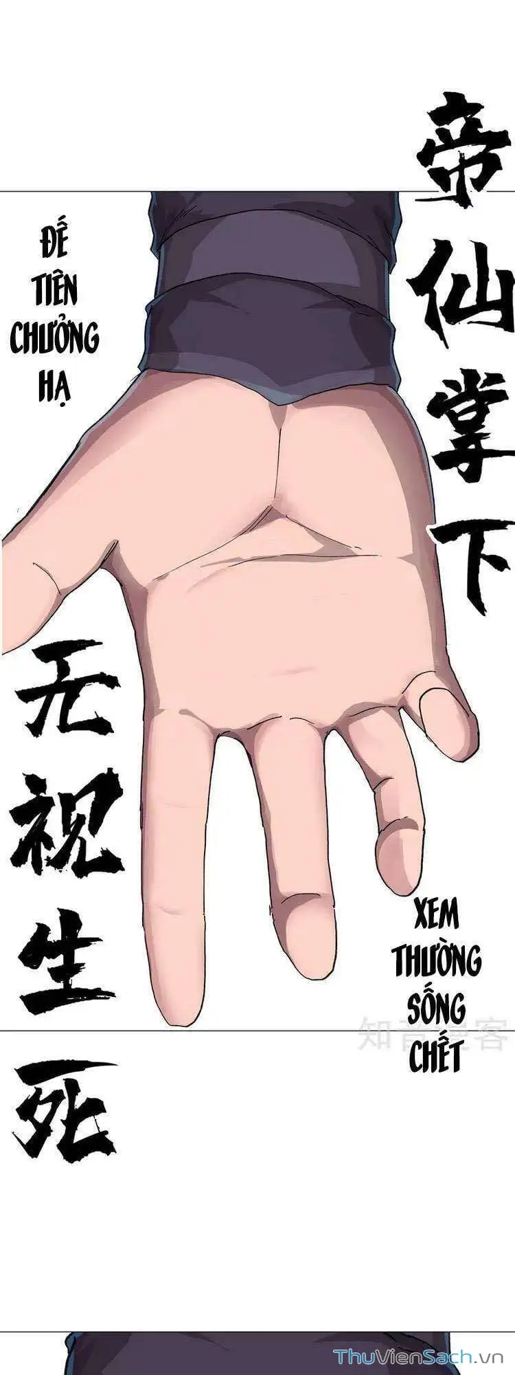 Chapter 212 - Image 6