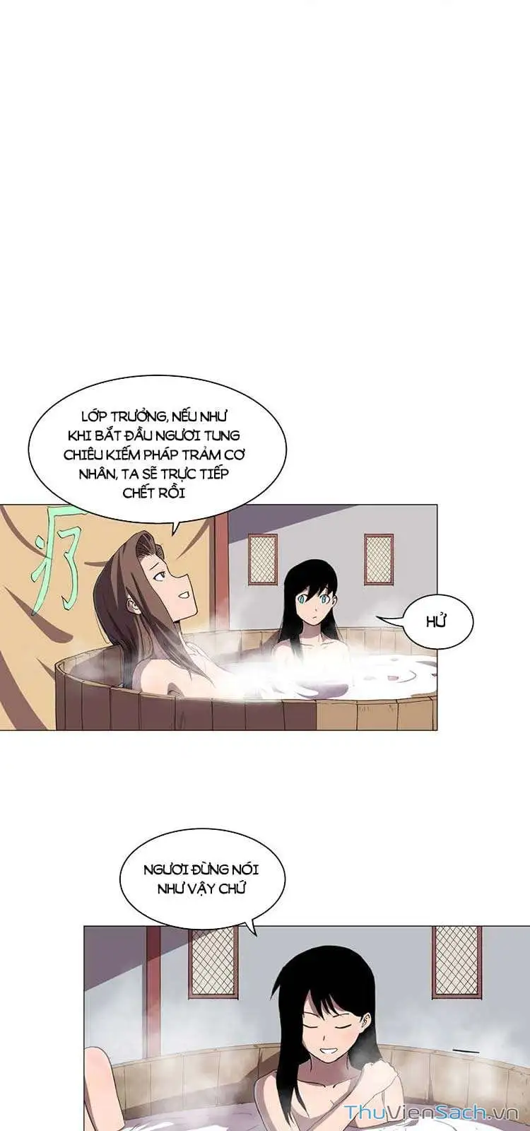 Chapter 184 - Image 2