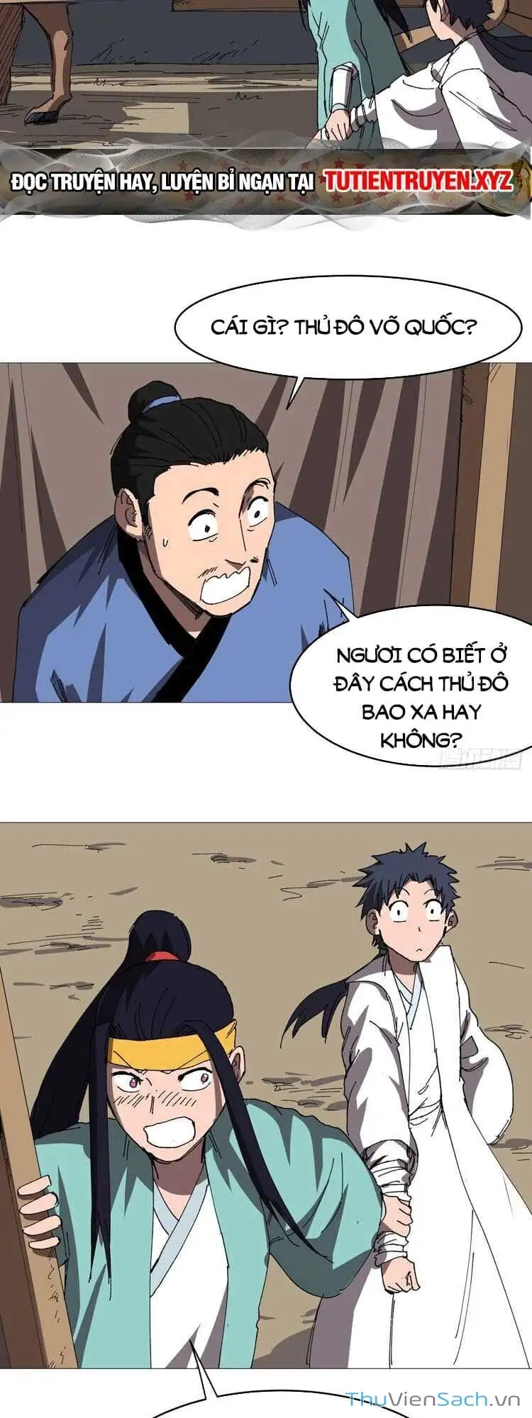 Chapter 293 - Image 14