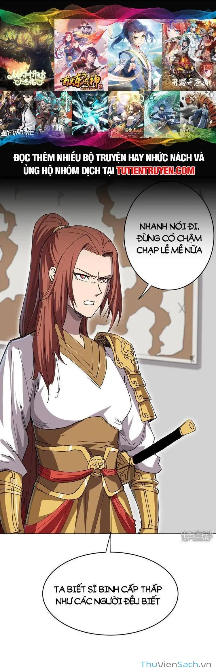 Chapter 303 - Image 3