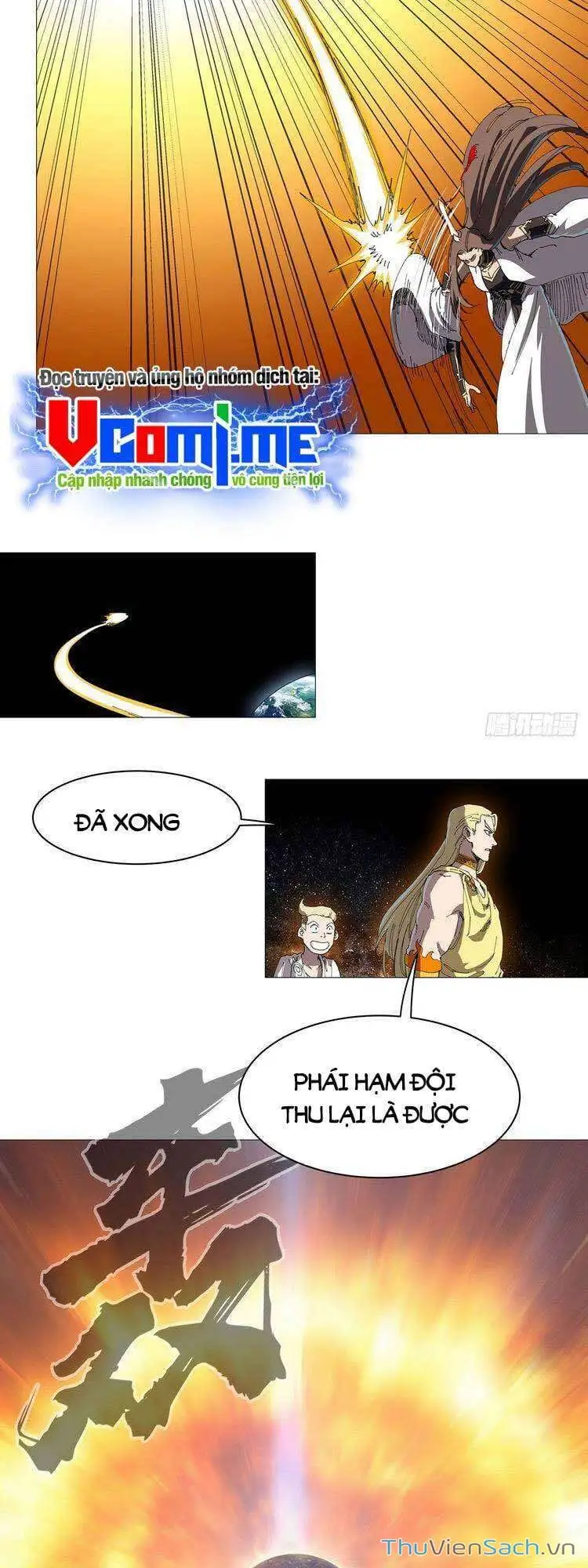 Chapter 248 - Image 2