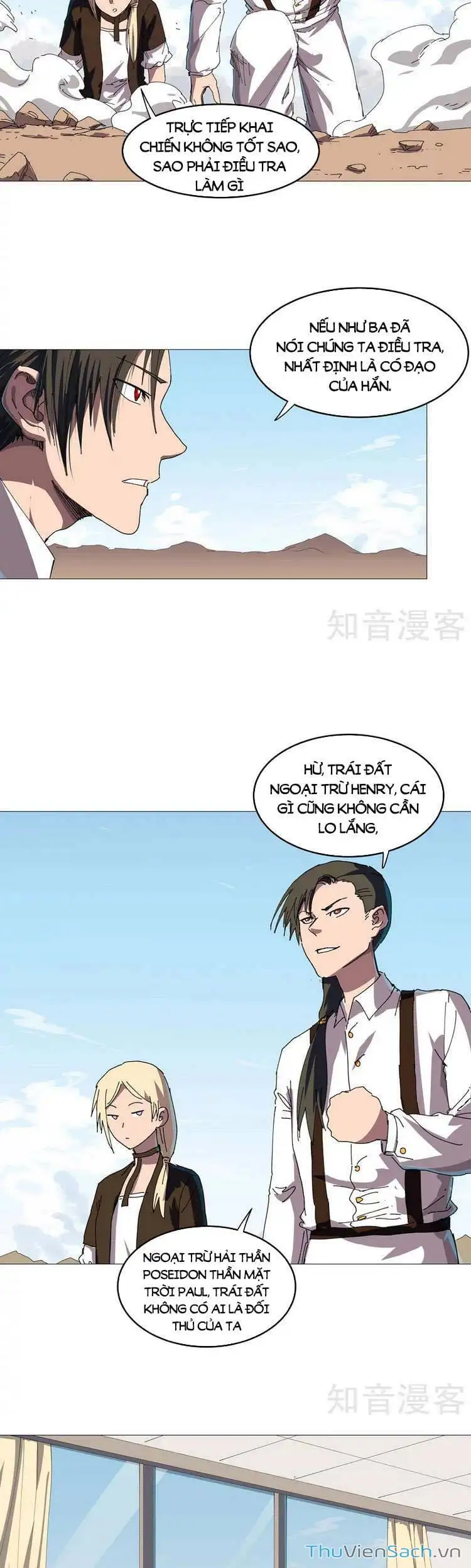 Chapter 236 - Image 17