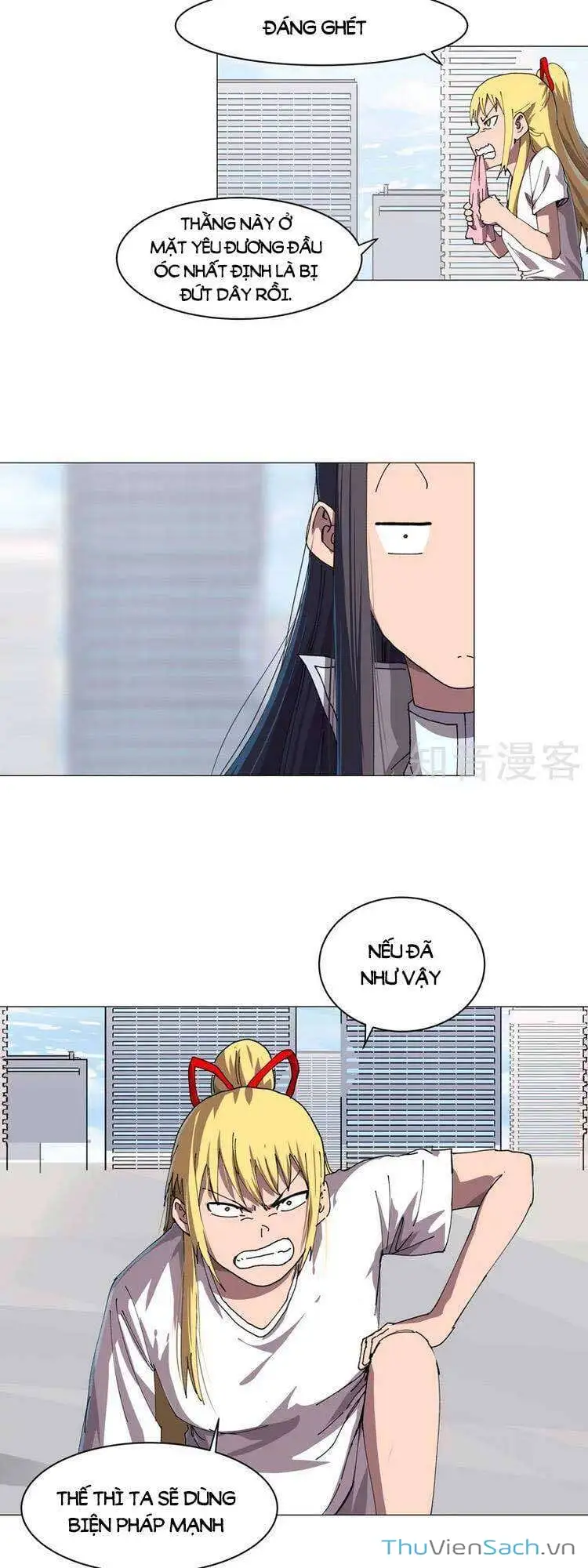 Chapter 236 - Image 3