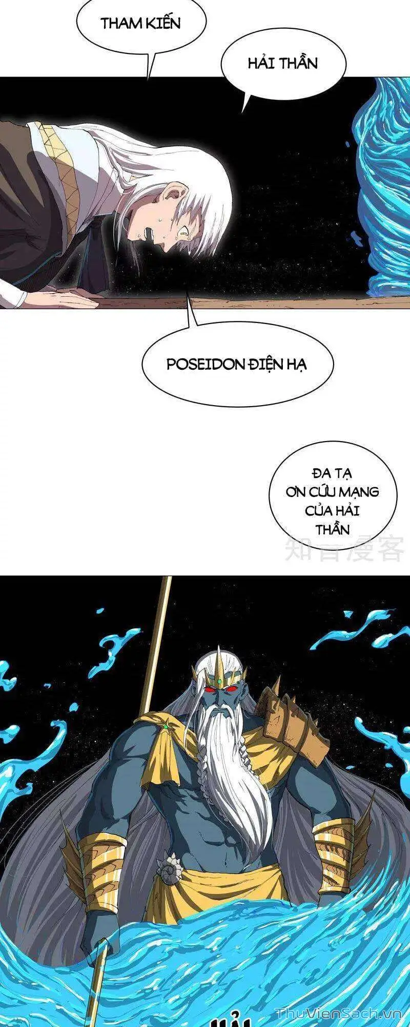 Chapter 215 - Image 4
