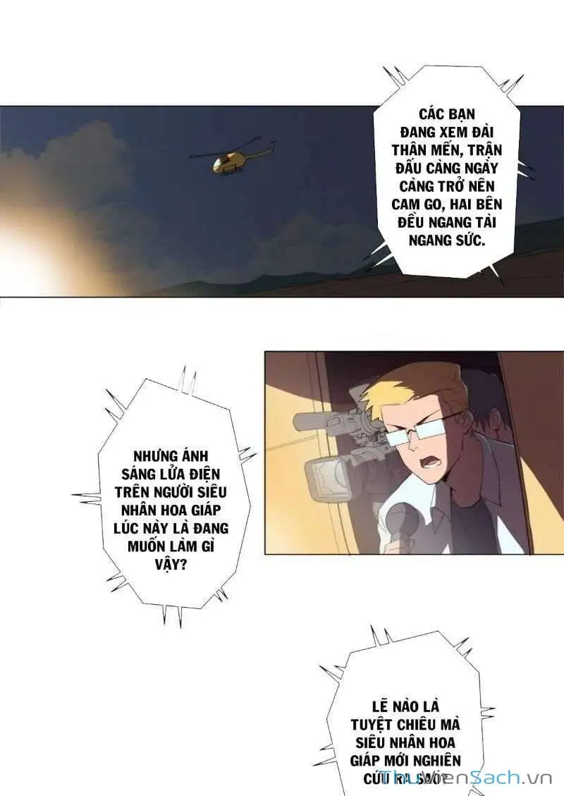 Chapter 12 - Image 2
