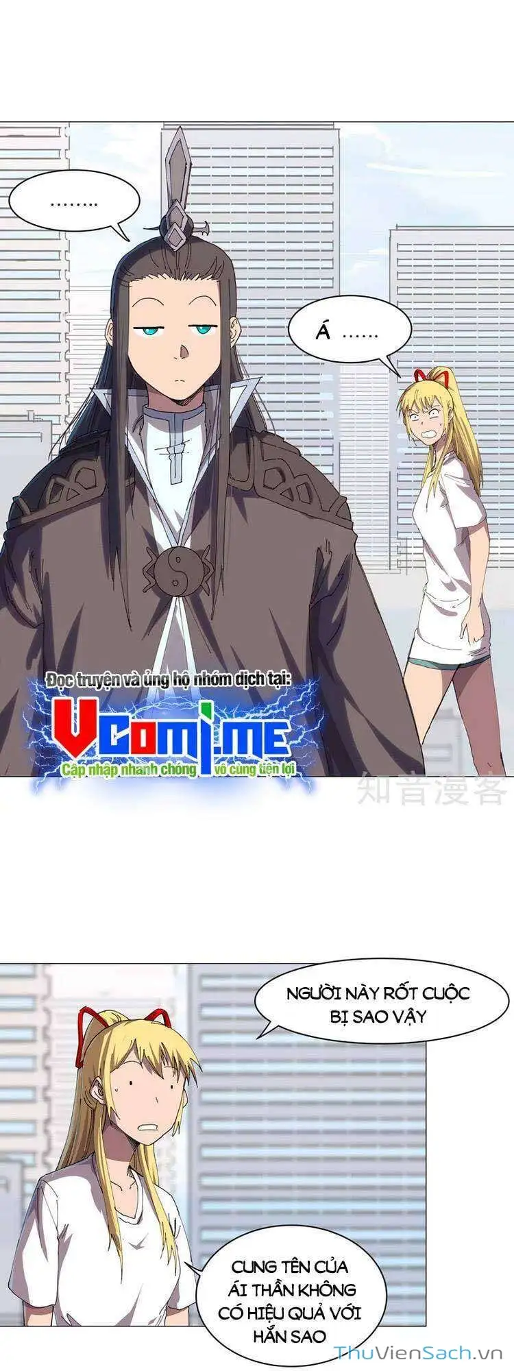 Chapter 235 - Image 15