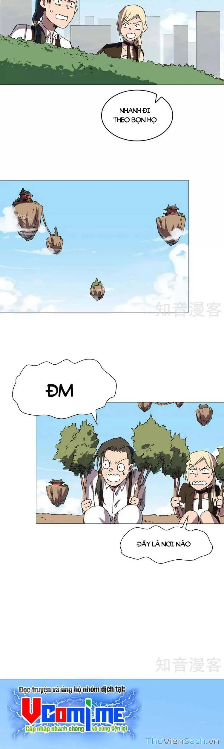 Chapter 237 - Image 10