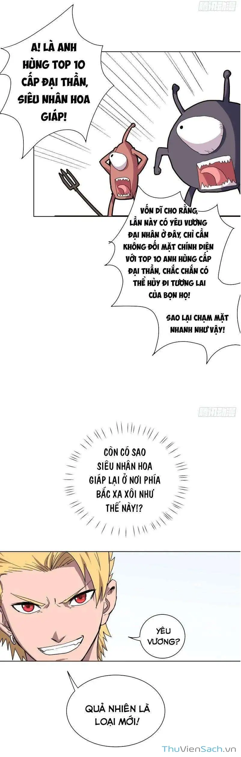 Chapter 82 - Image 16