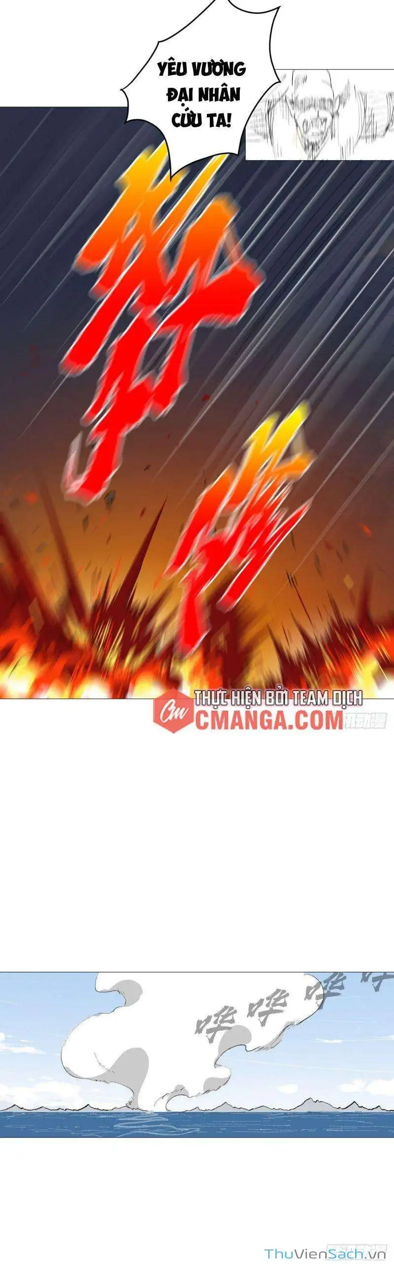 Chapter 95 - Image 7