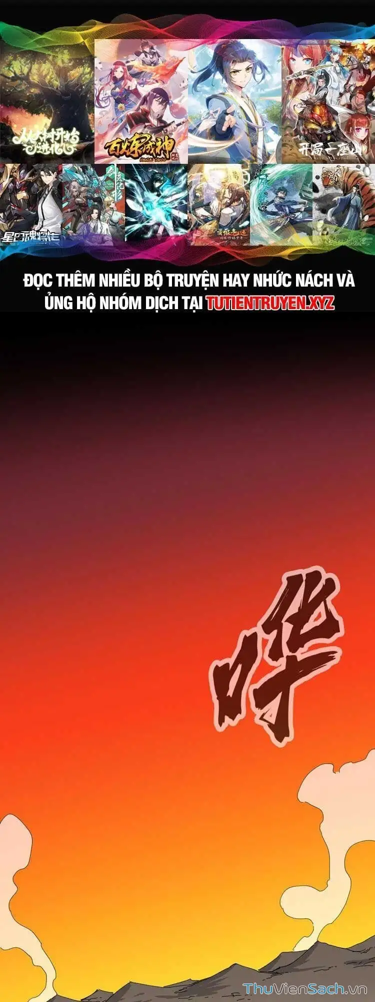 Chapter 297 - Image 1