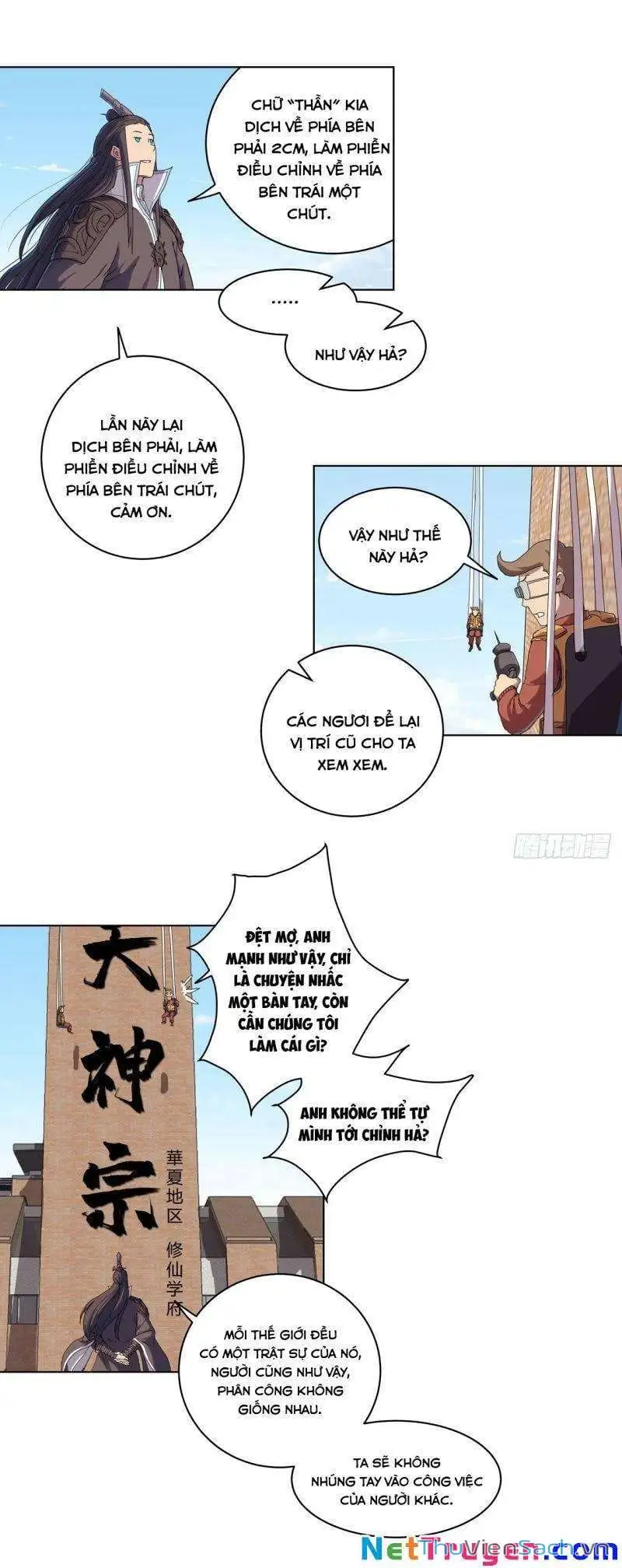 Chapter 60 - Image 3