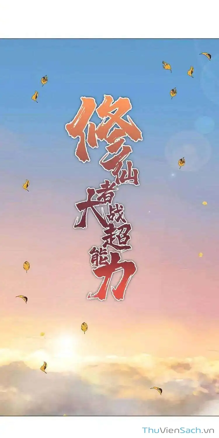 Chapter 214 - Image 12
