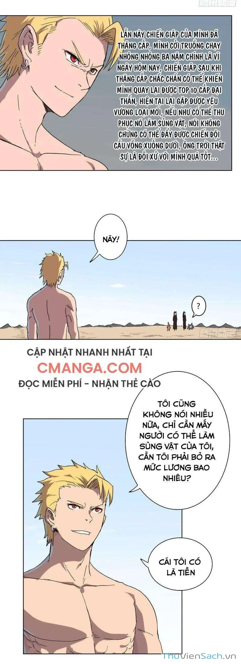 Chapter 82 - Image 17