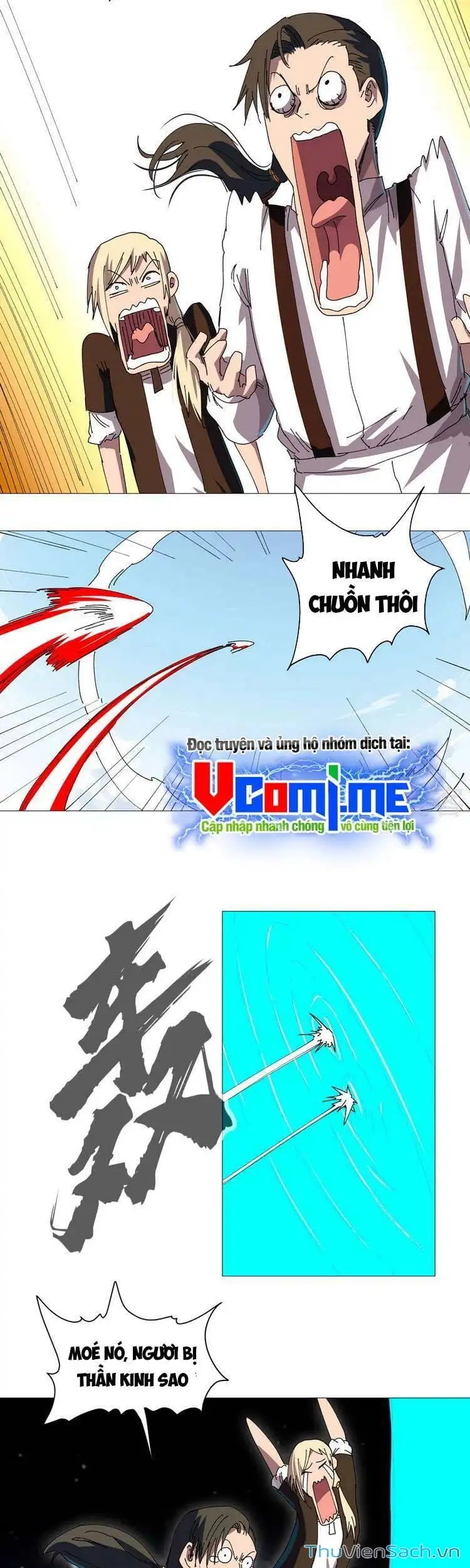 Chapter 237 - Image 3