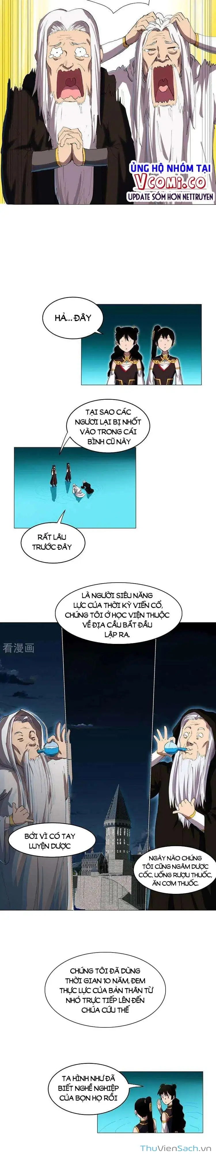 Chapter 197 - Image 12