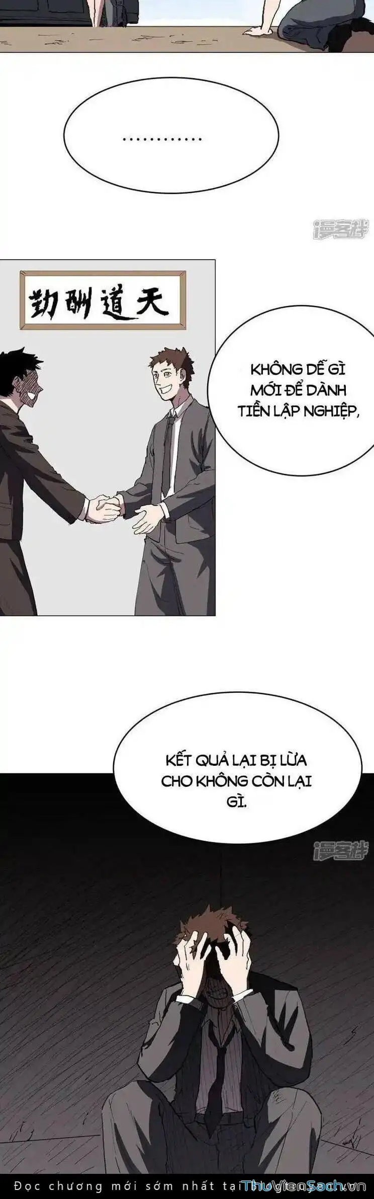 Chapter 319 - Image 16