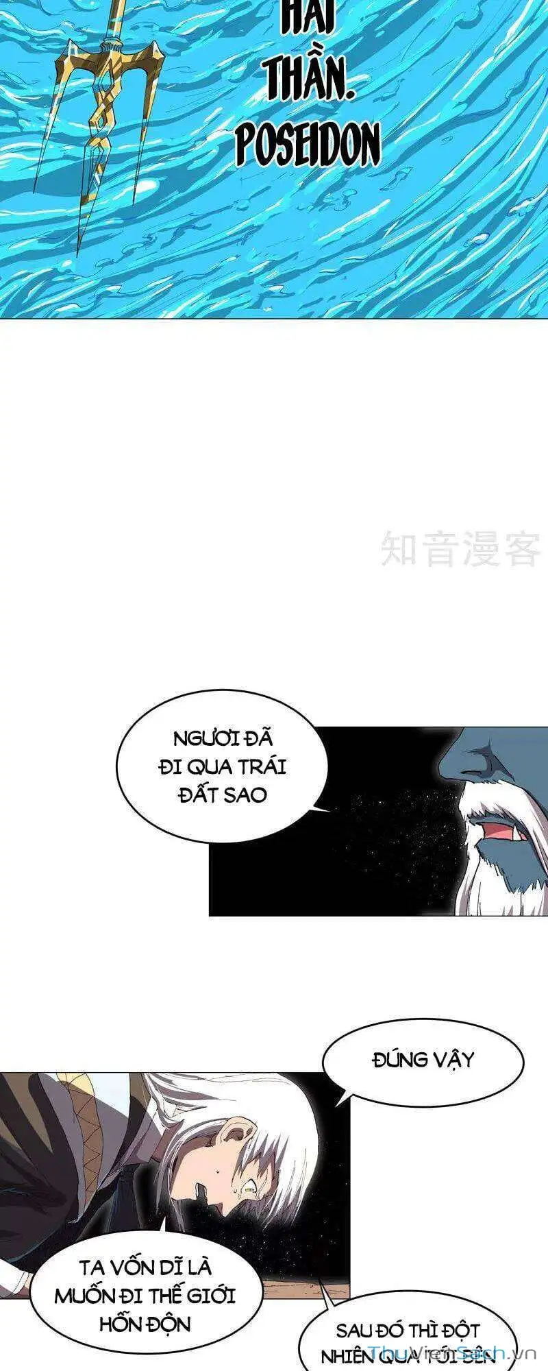 Chapter 215 - Image 5