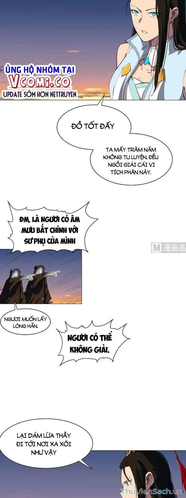 Chapter 201 - Image 20