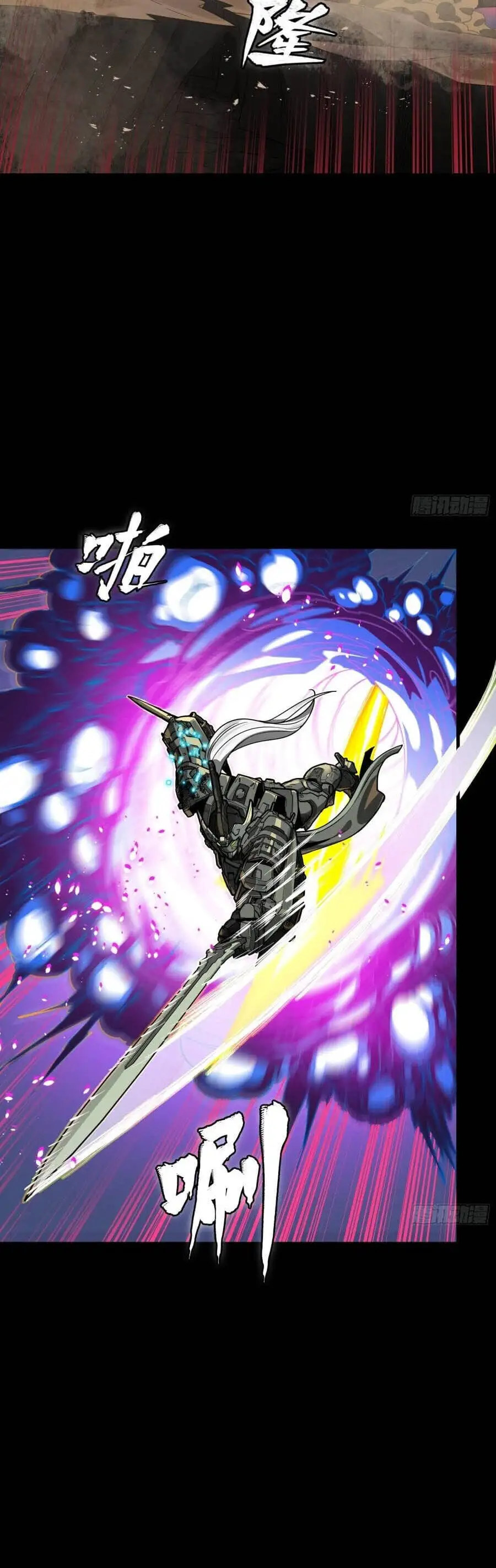 Chapter 320 - Image 30
