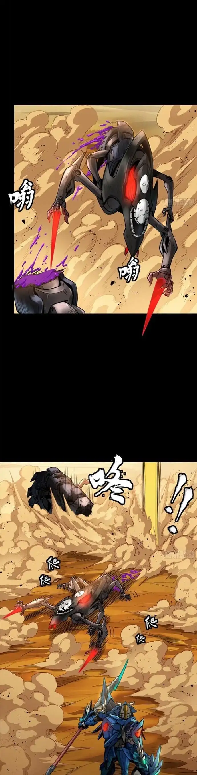 Chapter 192 - Image 26