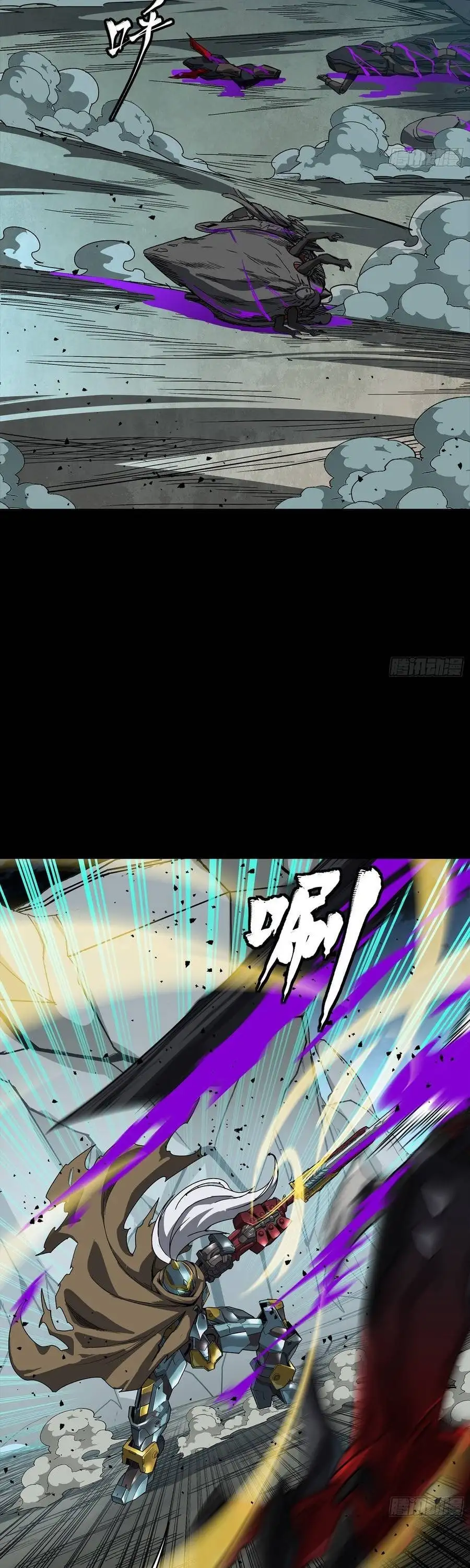 Chapter 376 - Image 43