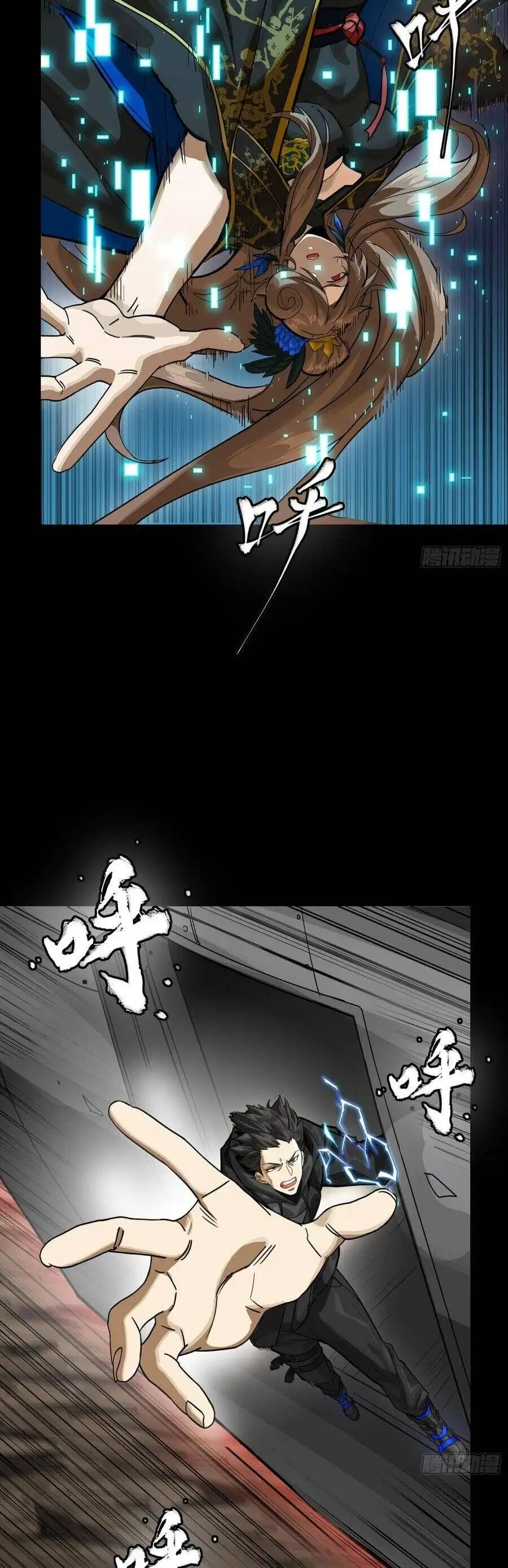 Chapter 328 - Image 42