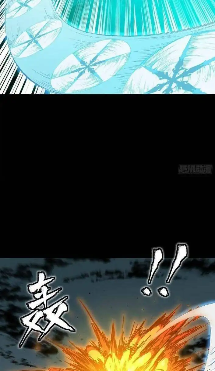 Chapter 147 - Image 32