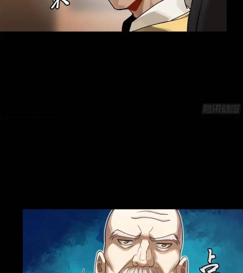 Chapter 254 - Image 20