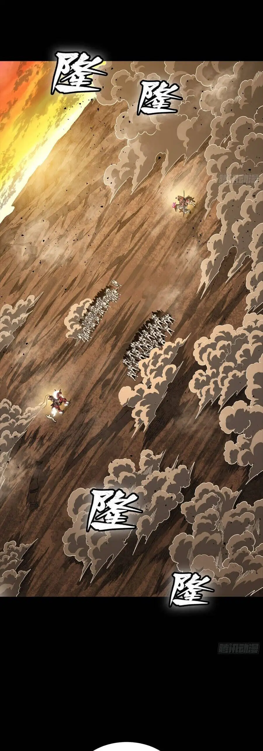 Chapter 292 - Image 2