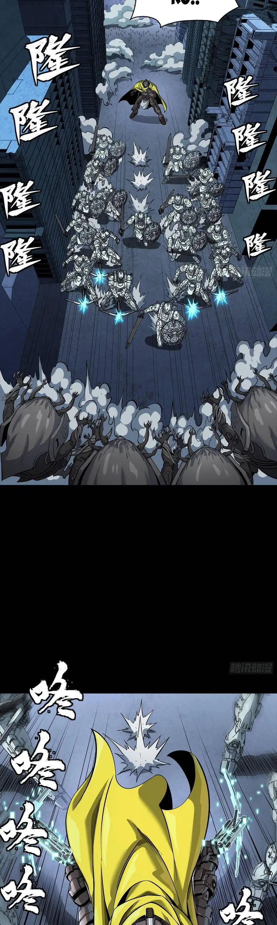 Chapter 367 - Image 7