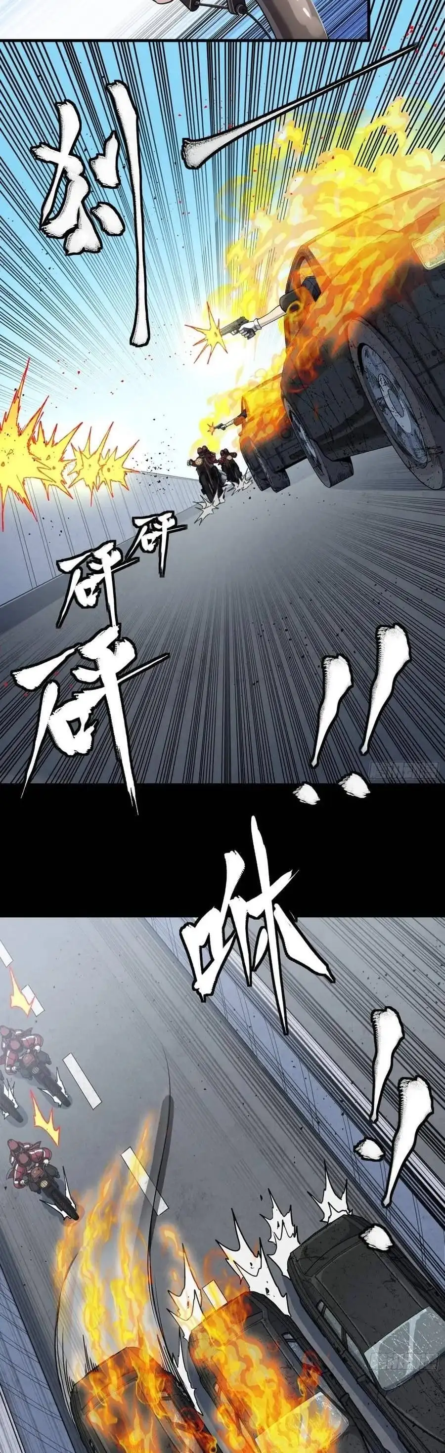 Chapter 344 - Image 15