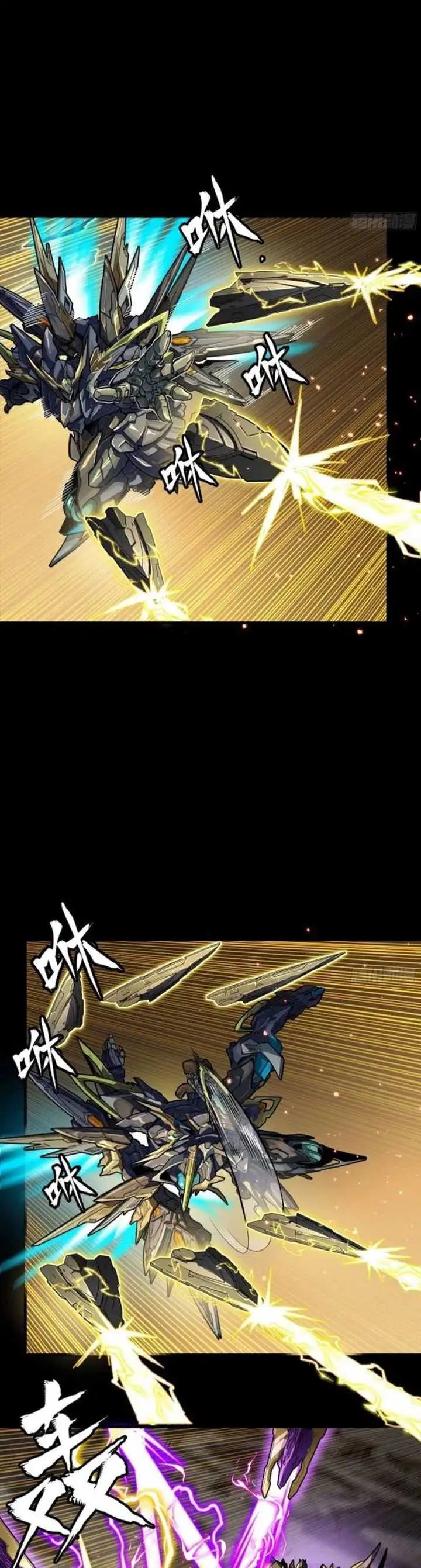 Chapter 273 - Image 40