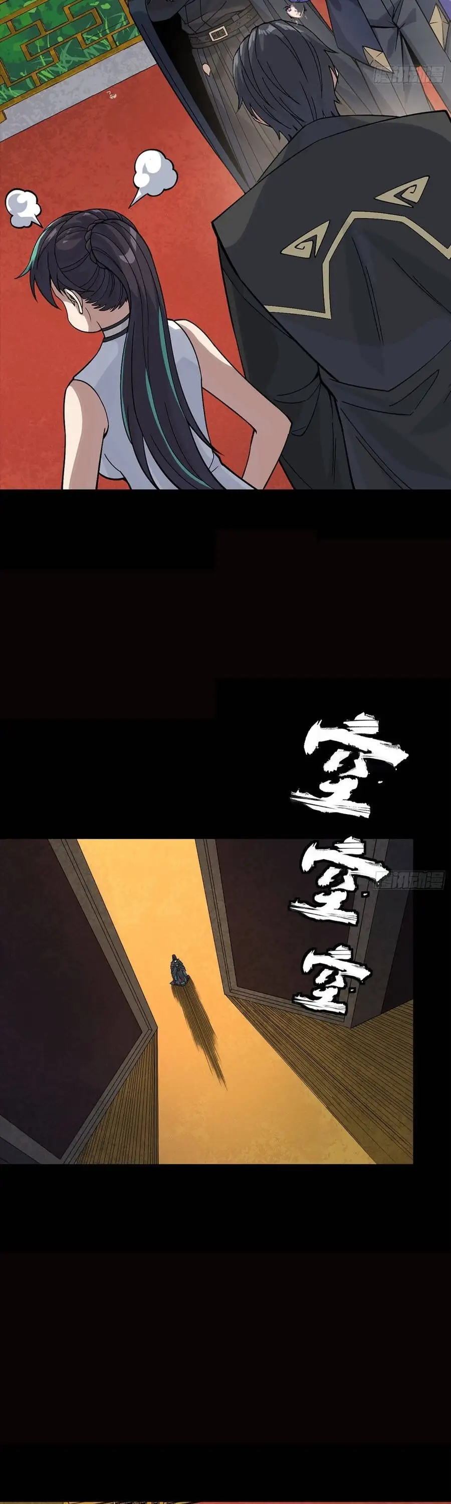 Chapter 385 - Image 14