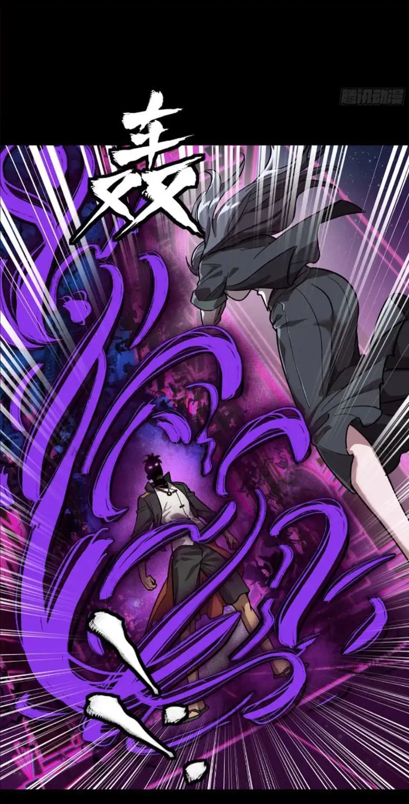 Chapter 212 - Image 30