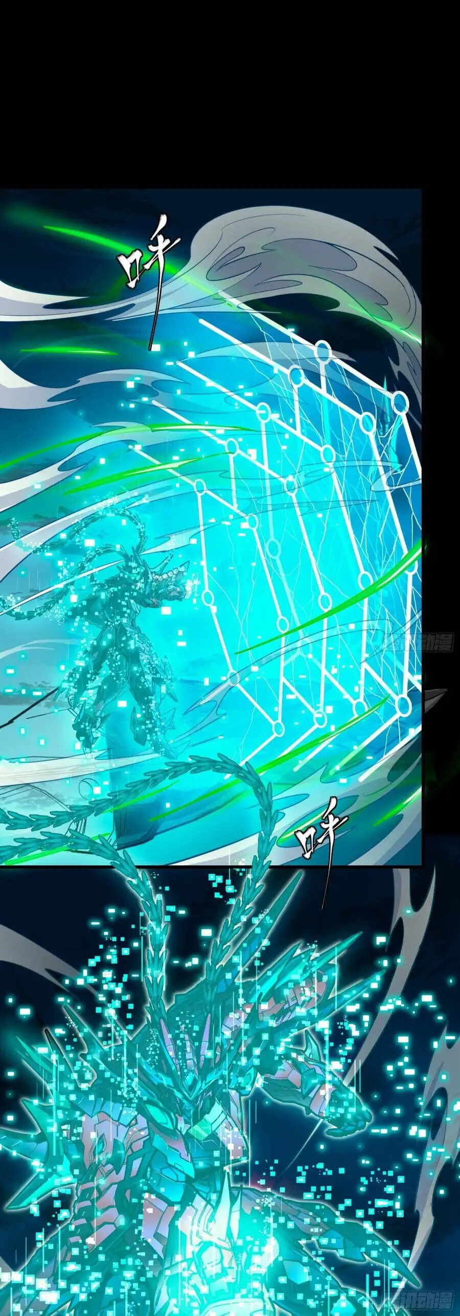 Chapter 329 - Image 2