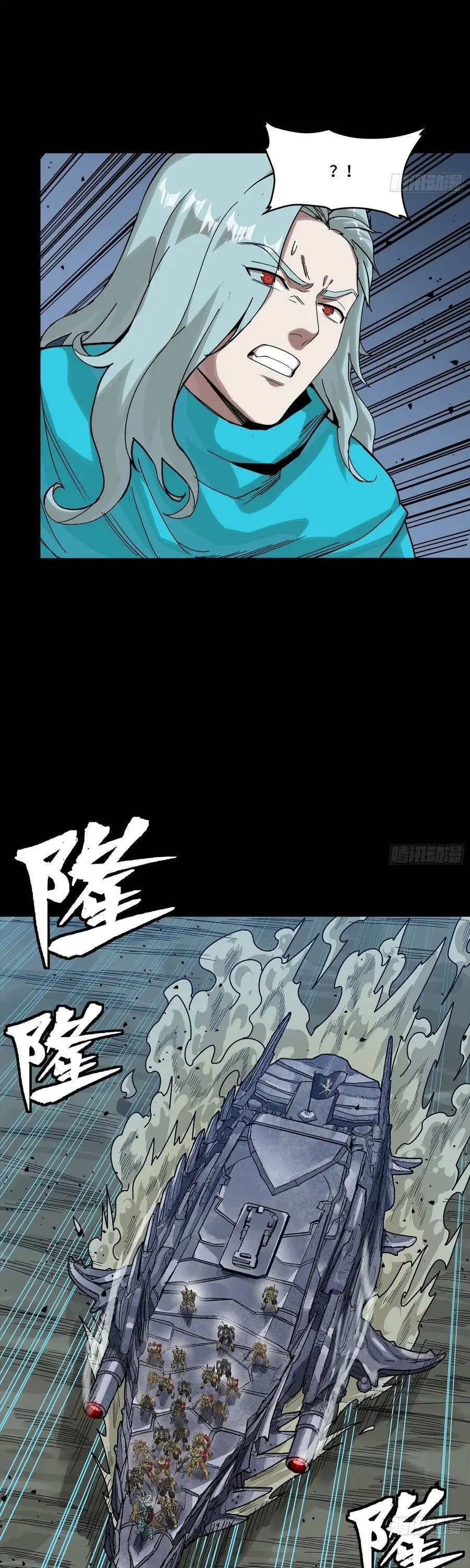 Chapter 374 - Image 43