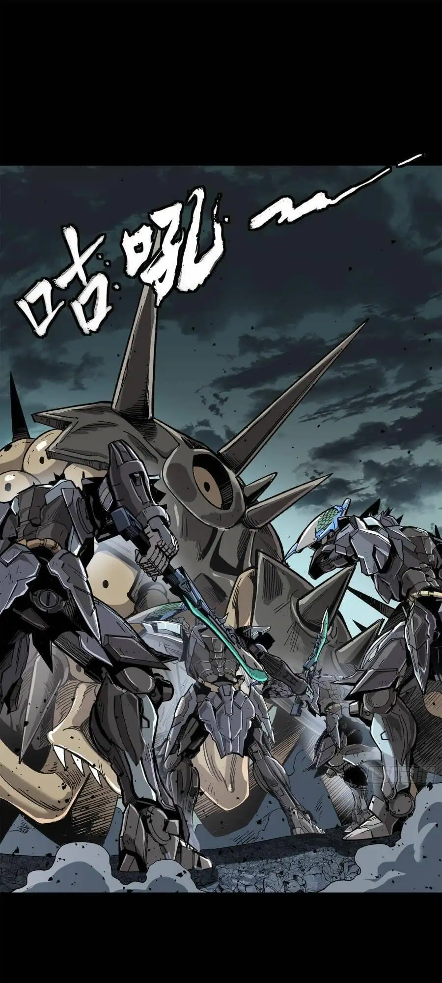 Chapter 156 - Image 17