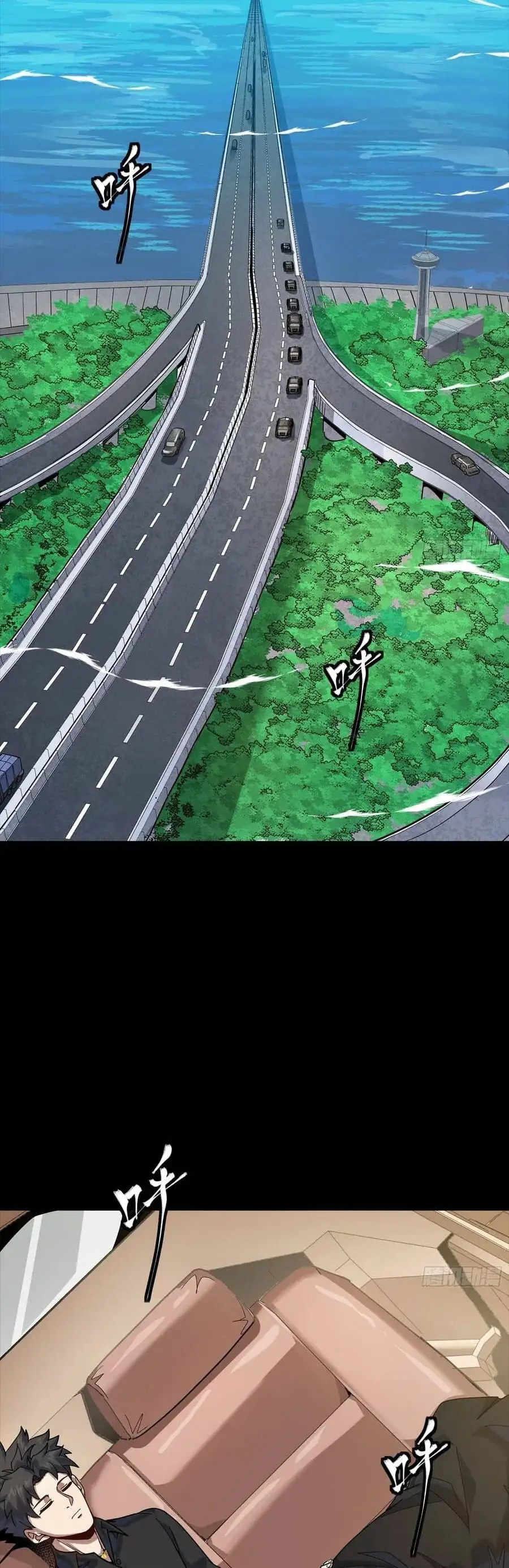 Chapter 347 - Image 3