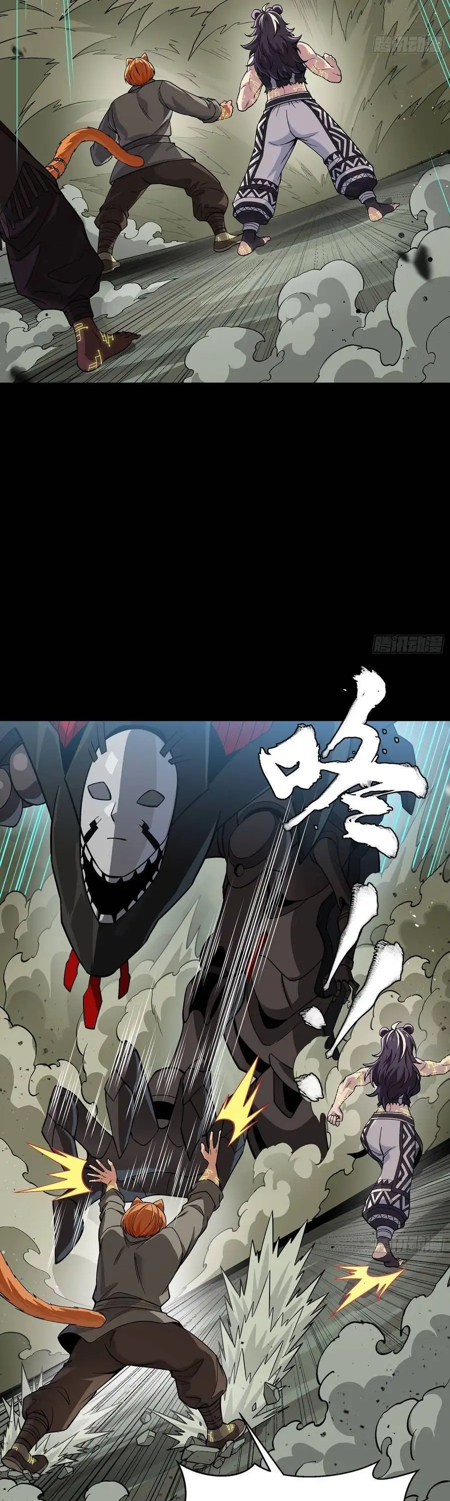 Chapter 374 - Image 29