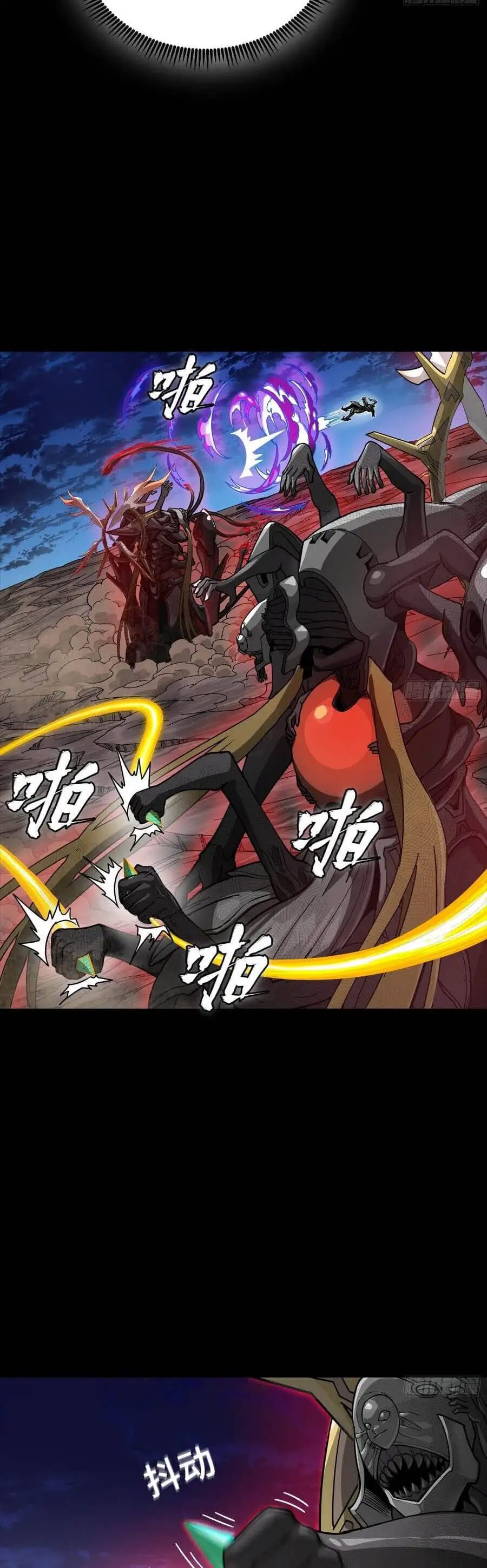 Chapter 320 - Image 33
