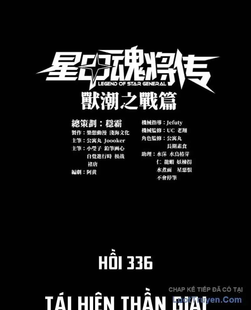 Chapter 359 - Image 1