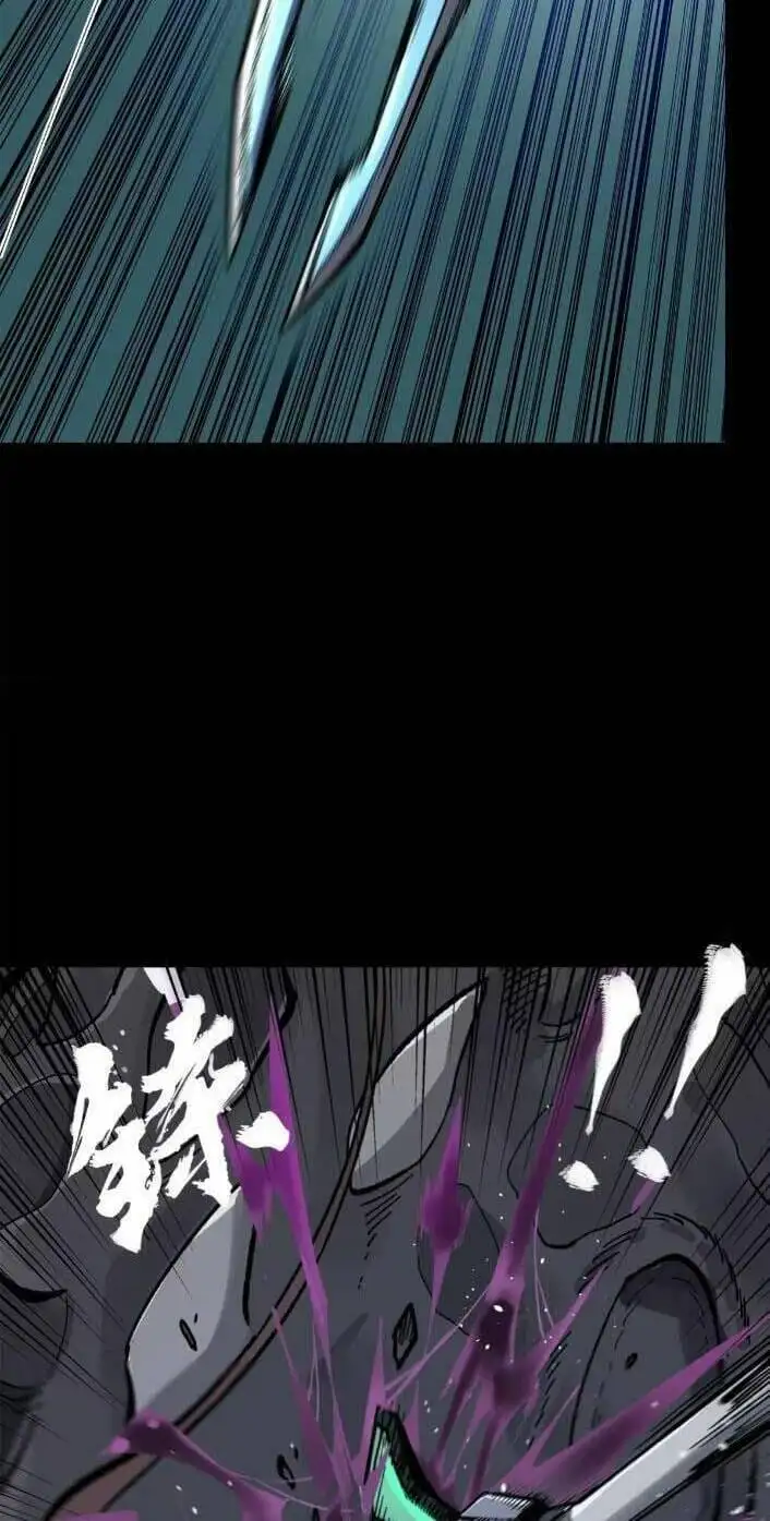 Chapter 148 - Image 6
