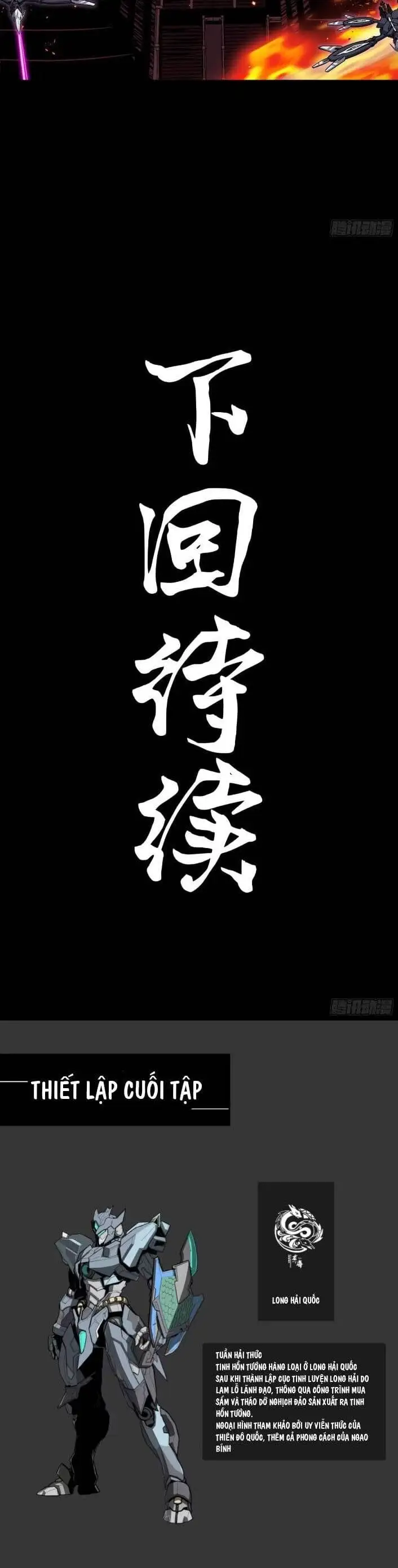 Chapter 146 - Image 19